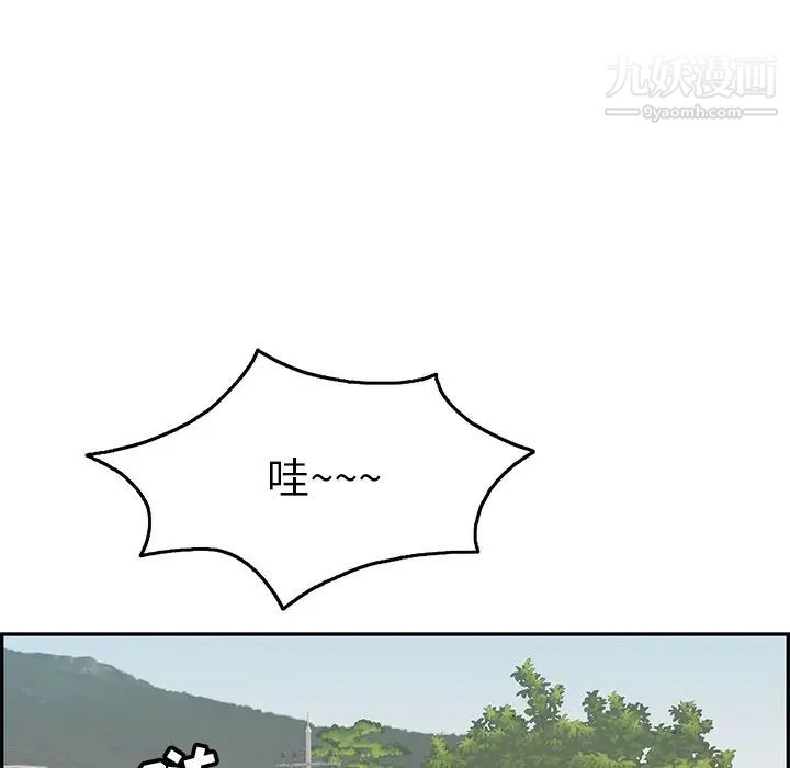 致命的你第47话