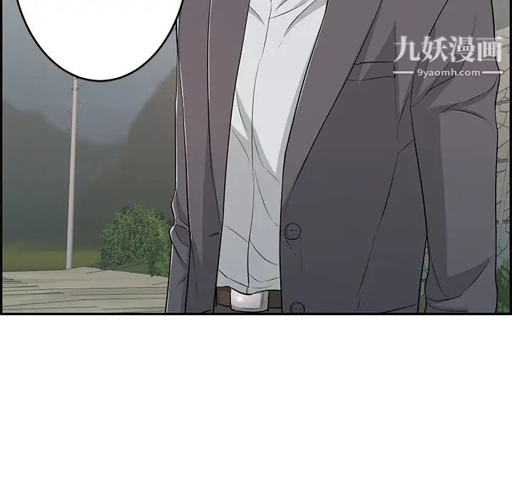 致命的你第47话