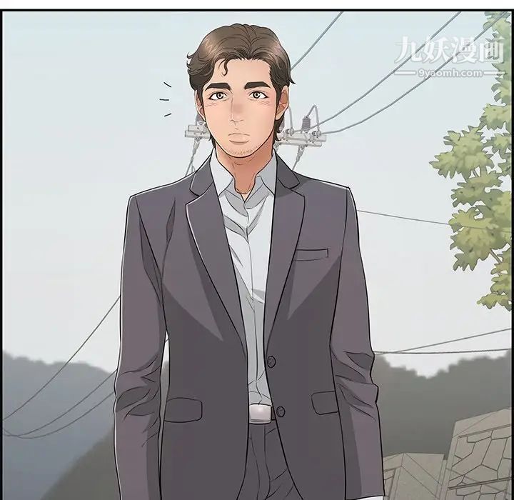 致命的你第47话