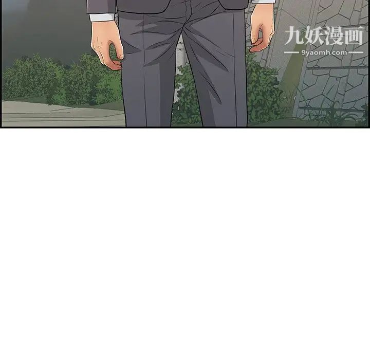 致命的你第47话