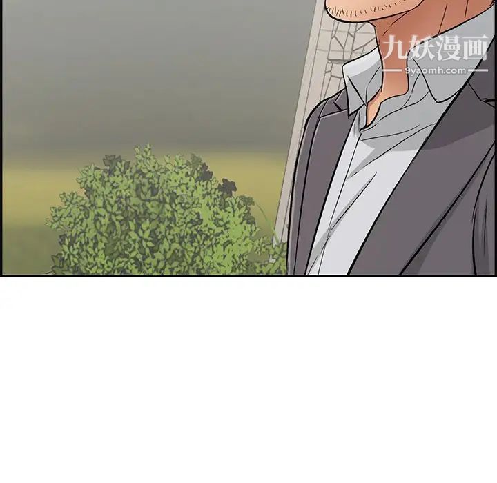 致命的你第47话