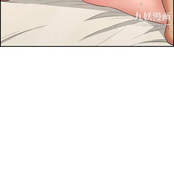 致命的你第48话