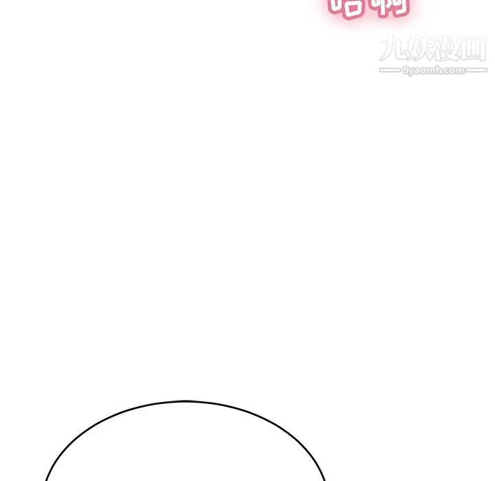 致命的你第48话