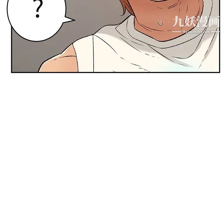 致命的你第48话