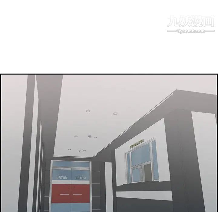 致命的你第48话