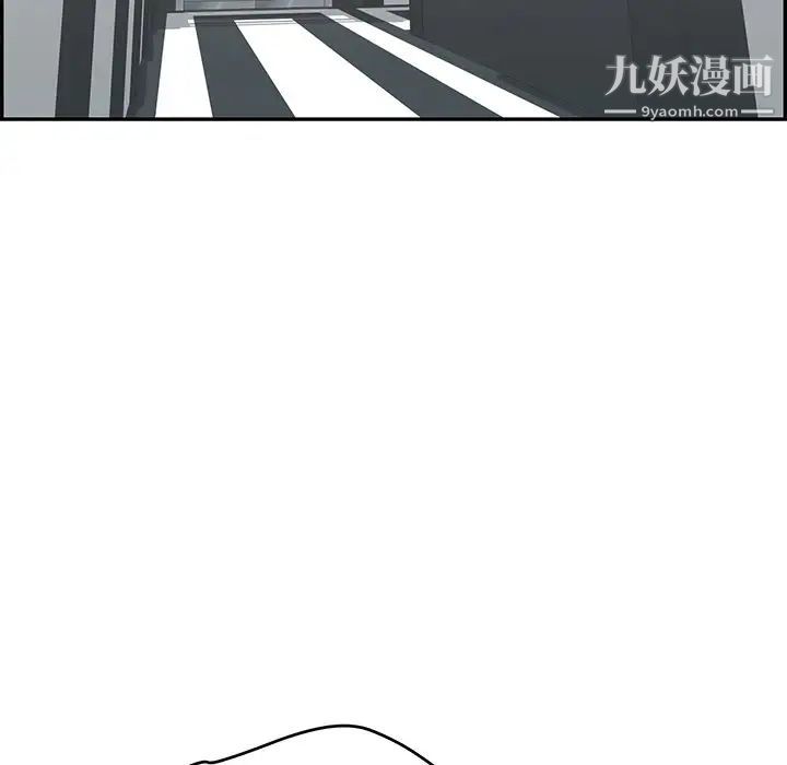 致命的你第48话