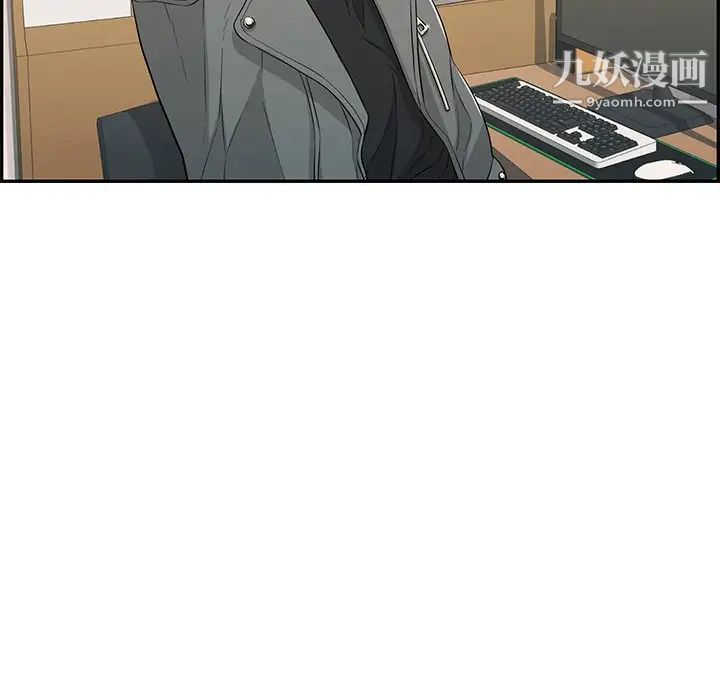 致命的你第48话