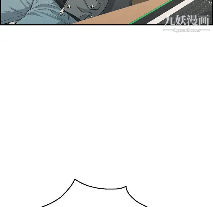 致命的你第48话