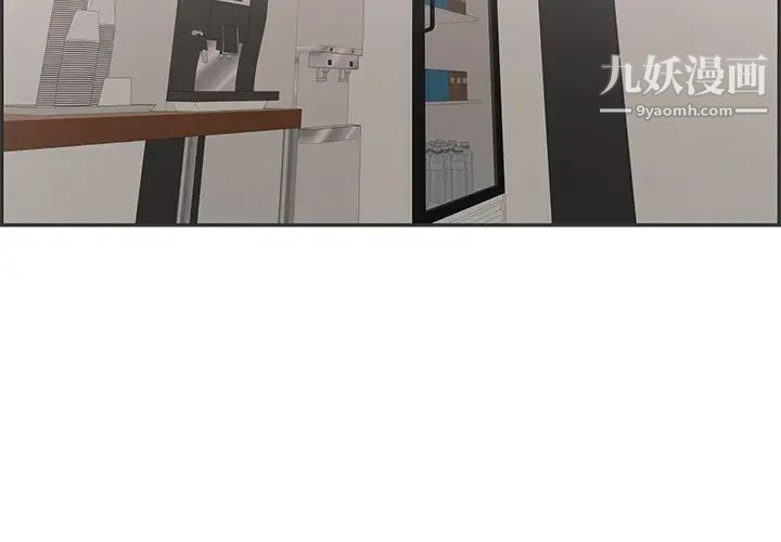 致命的你第49话