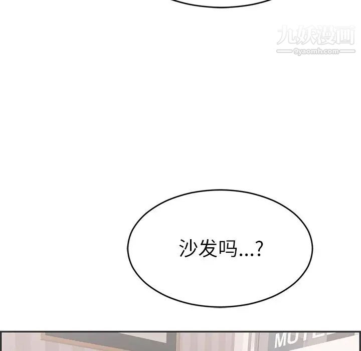 致命的你第49话