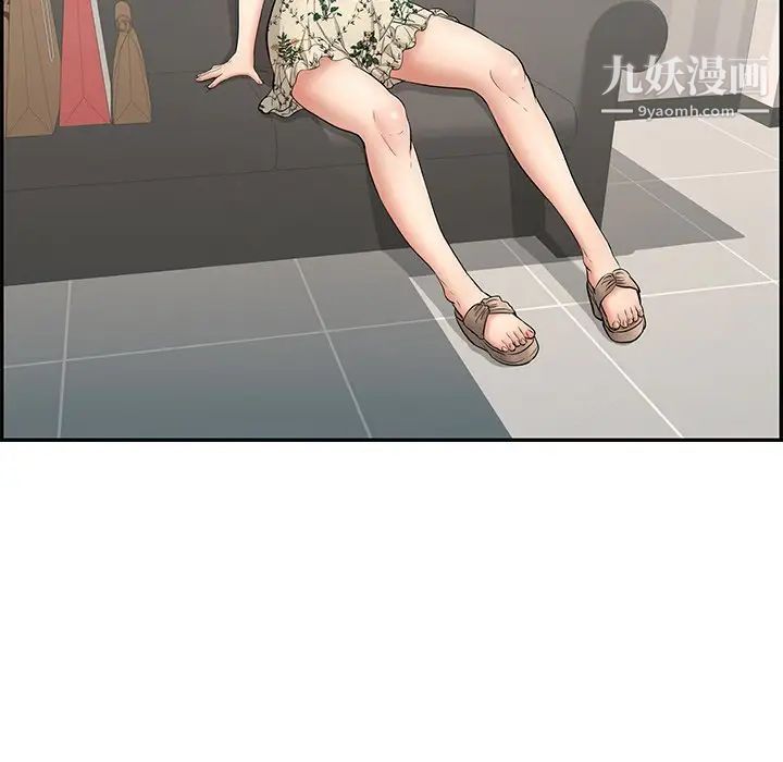 致命的你第49话