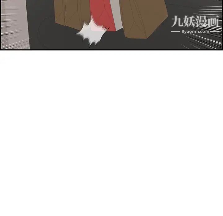 致命的你第49话