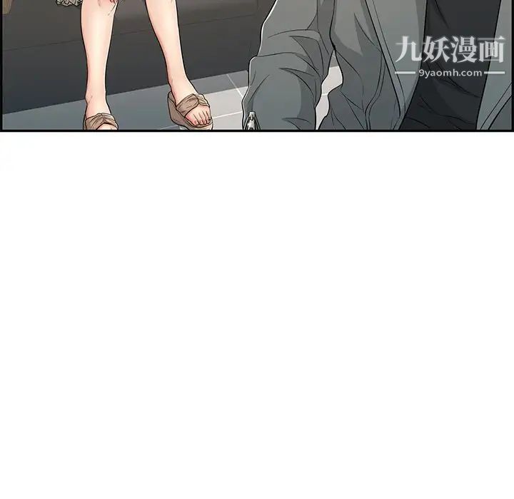 致命的你第49话