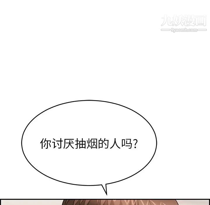 致命的你第49话