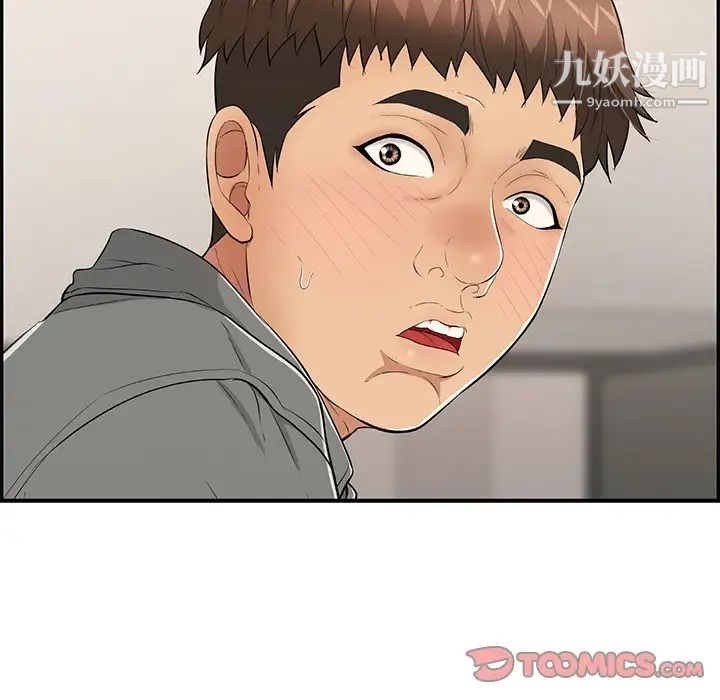 致命的你第49话