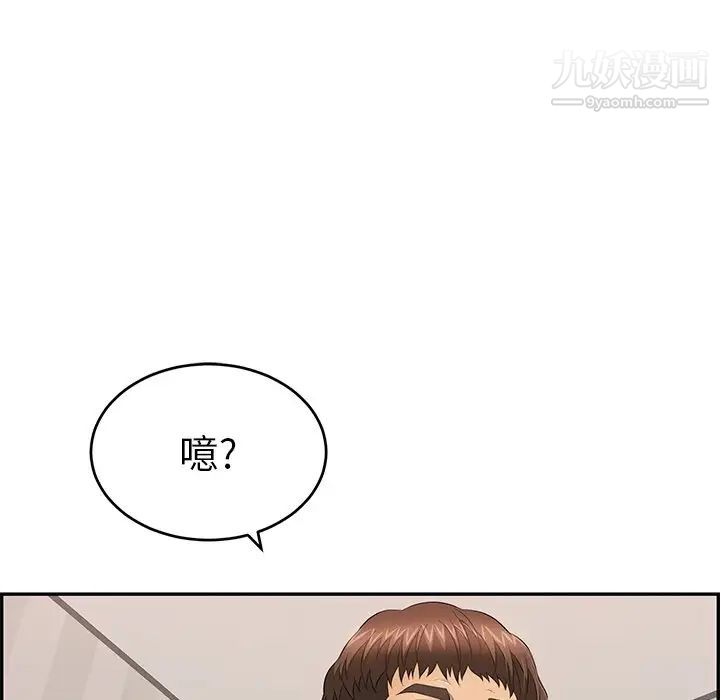 致命的你第49话