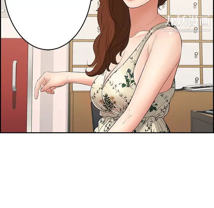 致命的你第49话