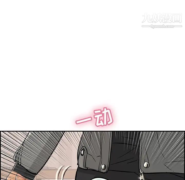 致命的你第49话