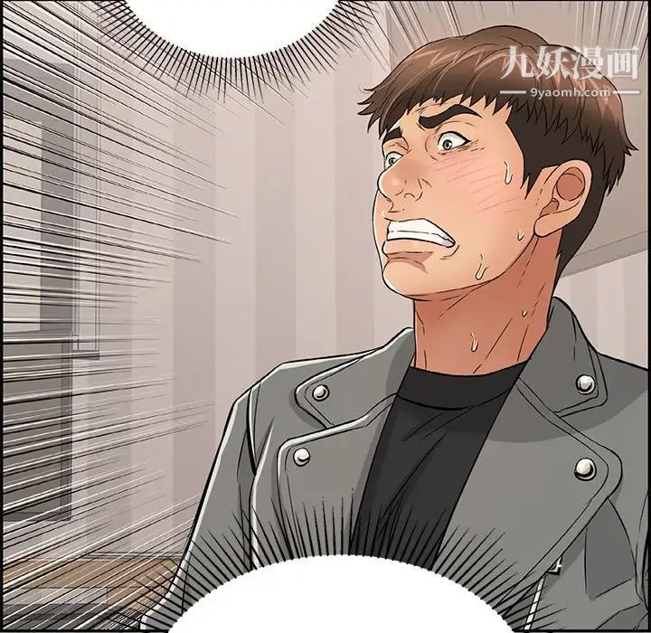 致命的你第49话