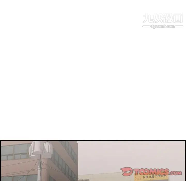 致命的你第49话