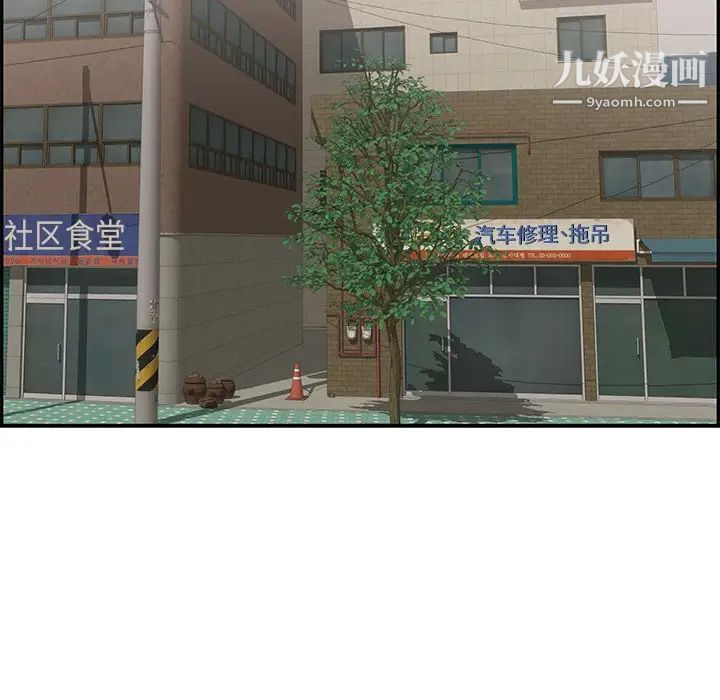 致命的你第49话