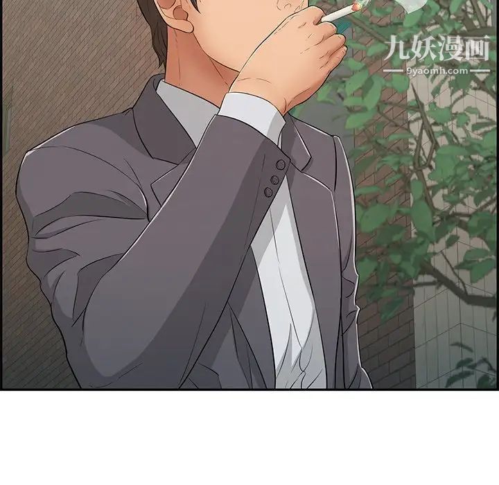 致命的你第49话