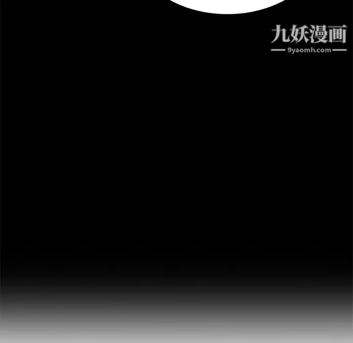 致命的你第49话