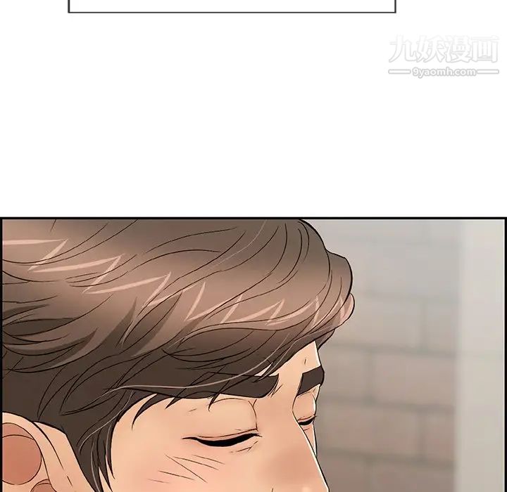 致命的你第49话