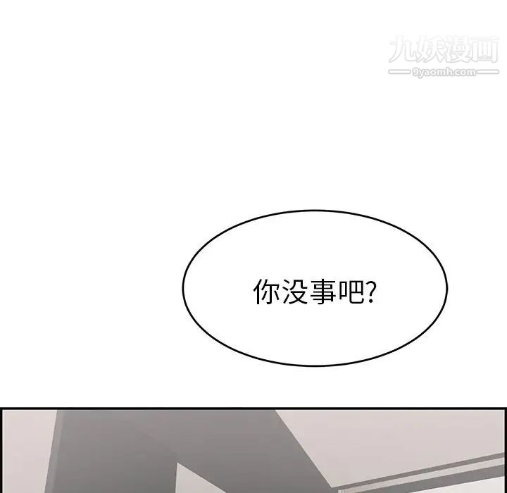 致命的你第49话