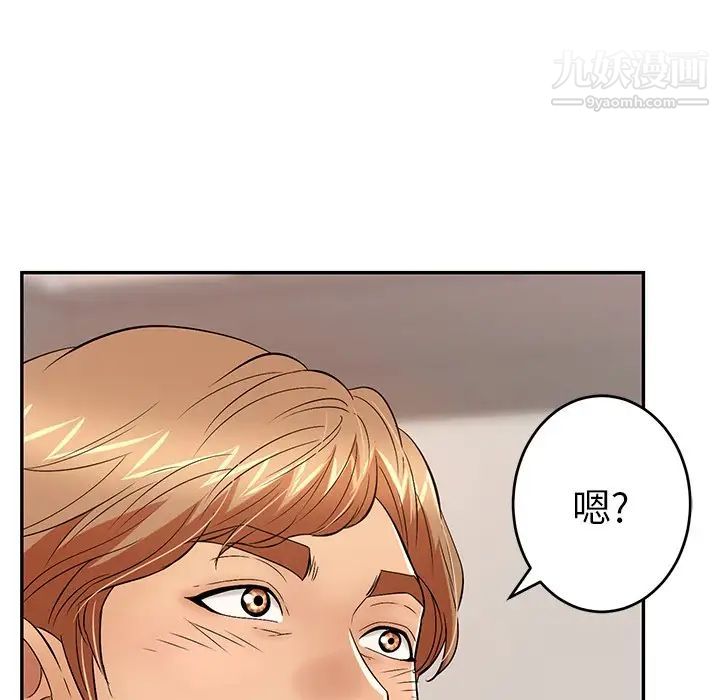 致命的你第49话