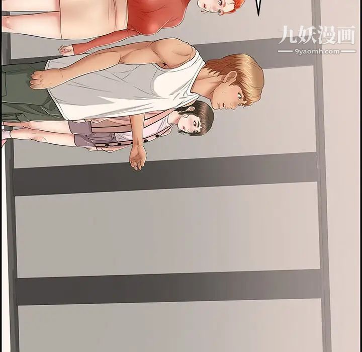 致命的你第49话