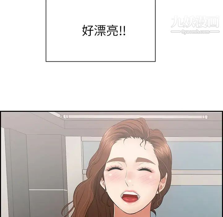 致命的你第49话