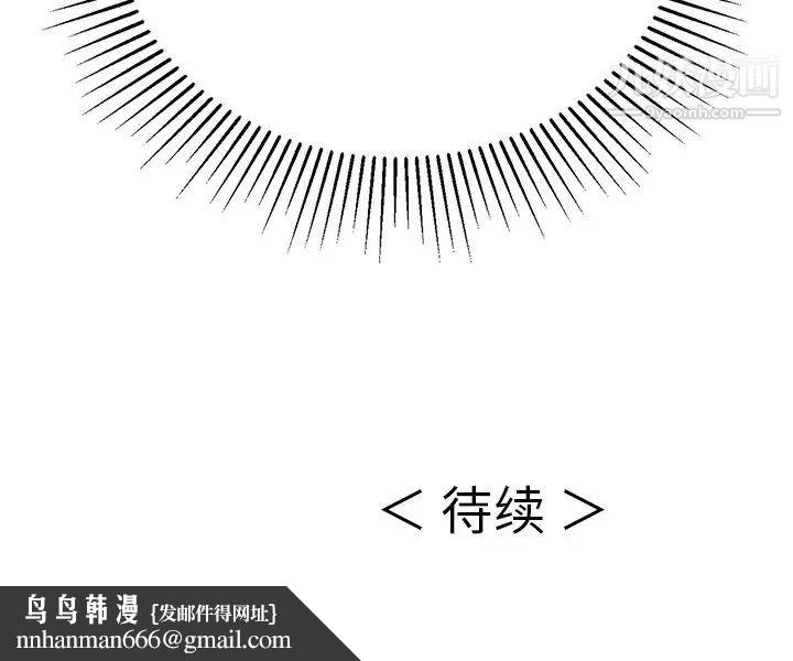 致命的你第49话