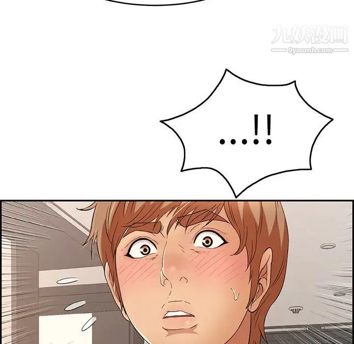 致命的你第50话