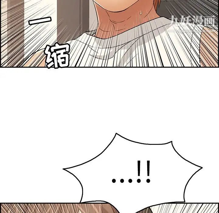 致命的你第50话