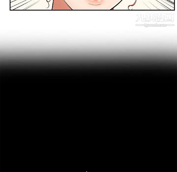 致命的你第50话