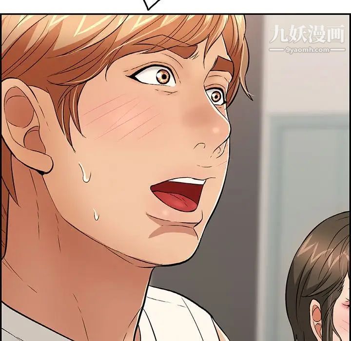 致命的你第50话