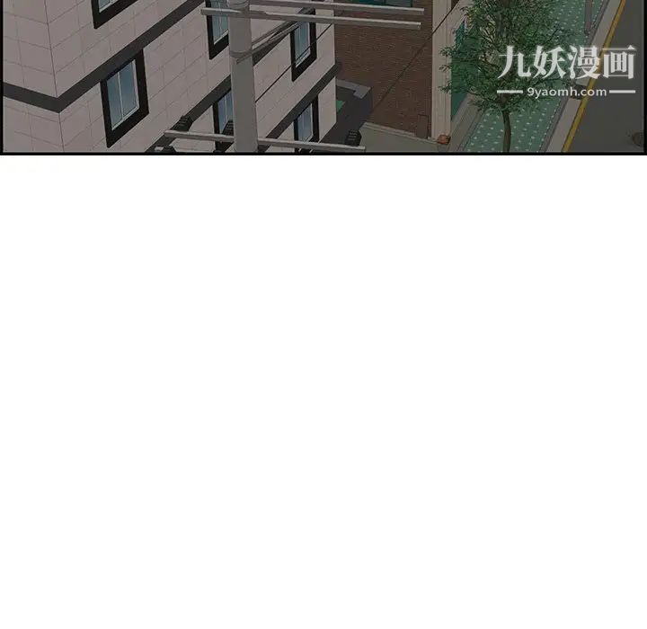 致命的你第50话