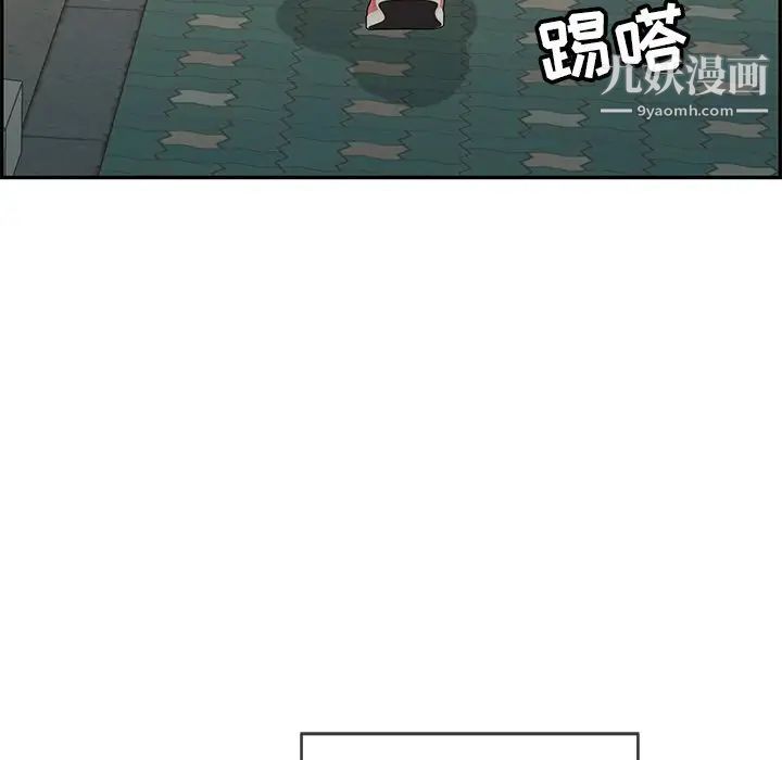 致命的你第50话