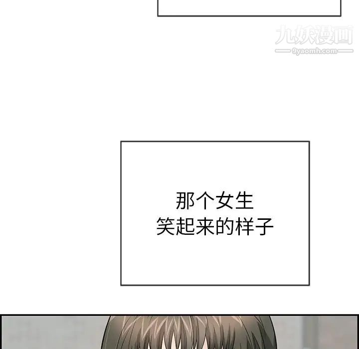 致命的你第50话