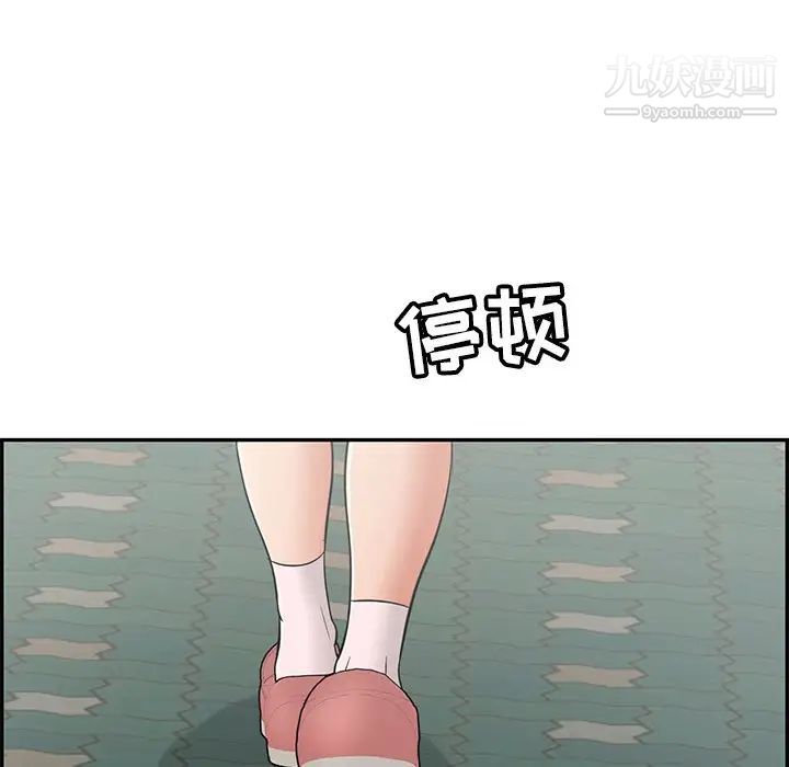 致命的你第50话