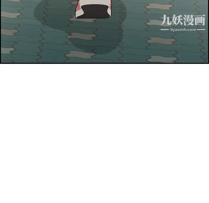 致命的你第50话