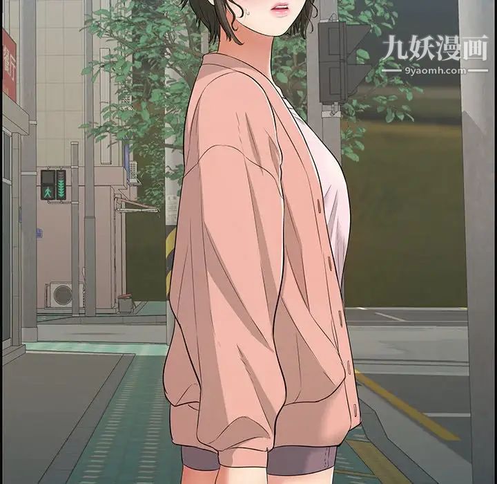 致命的你第50话