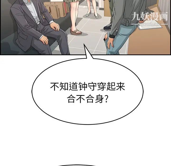 致命的你第50话