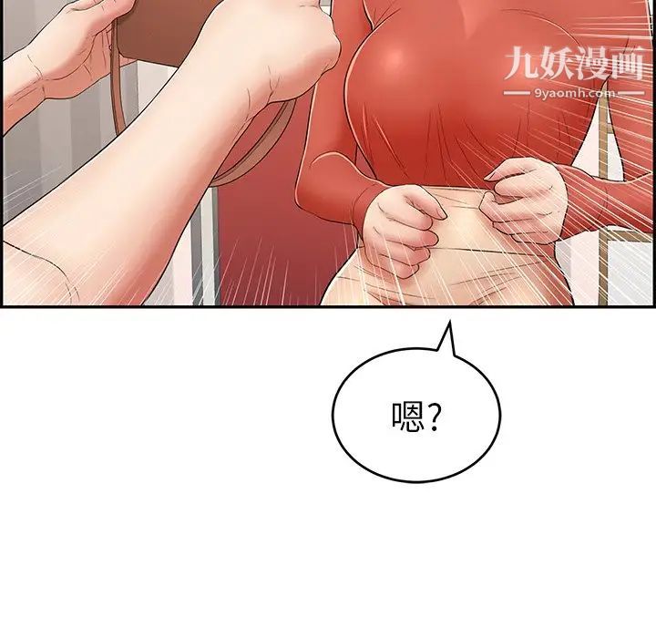 致命的你第50话