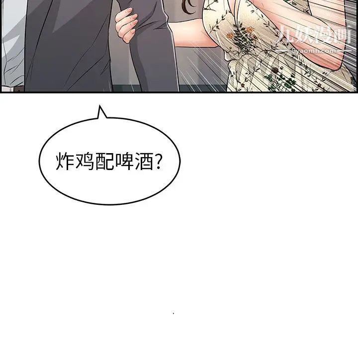 致命的你第50话