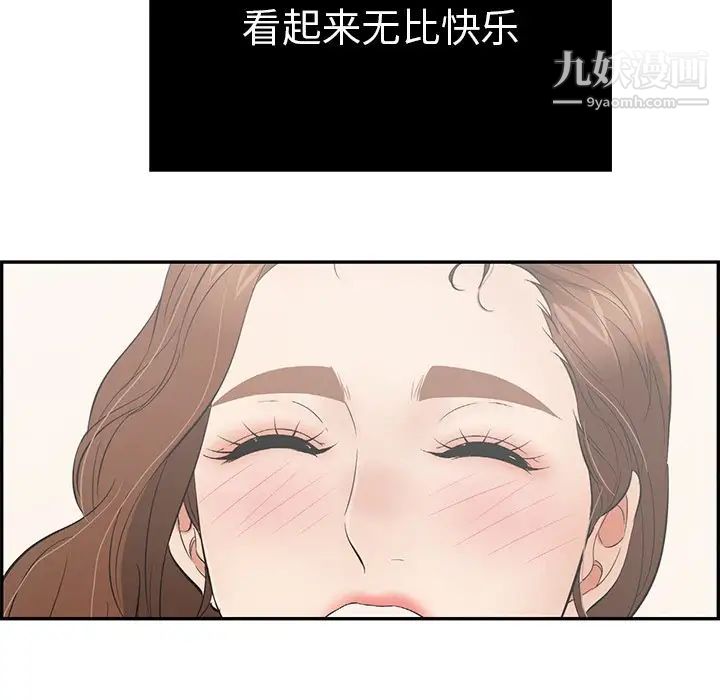 致命的你第50话