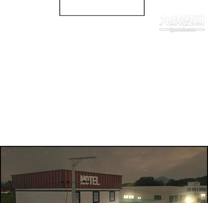 致命的你第50话