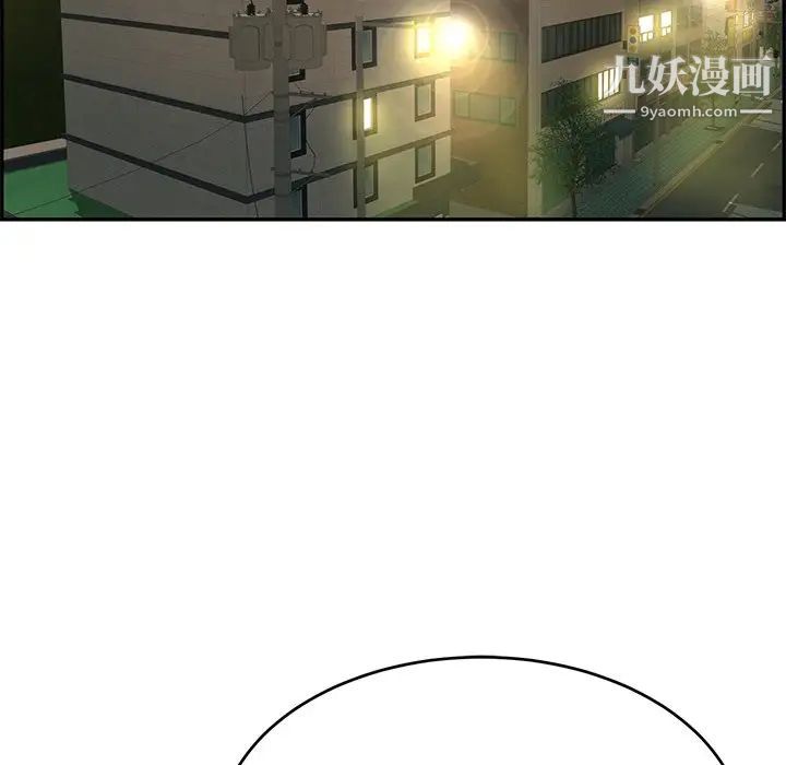 致命的你第50话