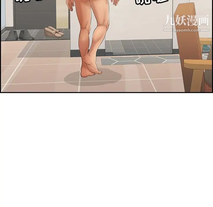 致命的你第50话